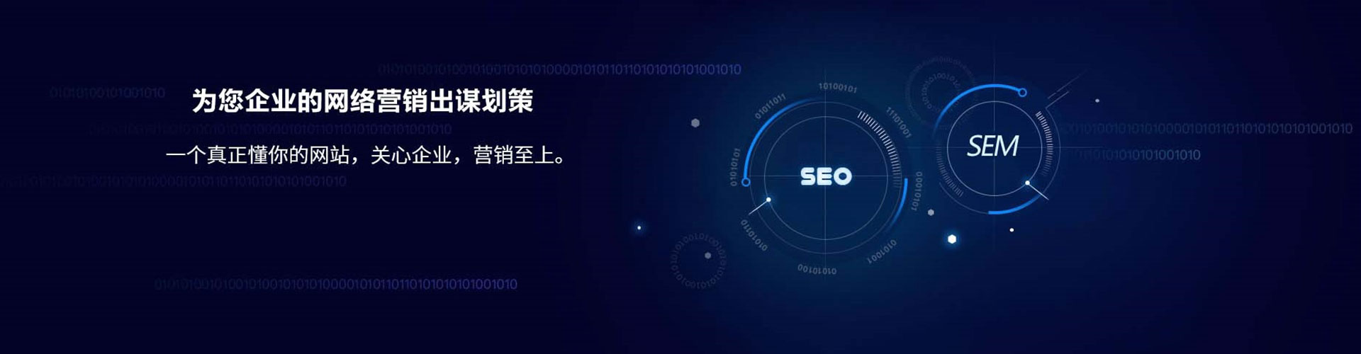 阿尔山百度竞价排名
